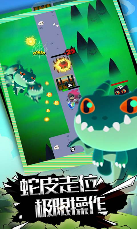 精灵快点跑游戏截图3