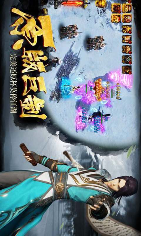 绝地苍穹游戏截图1