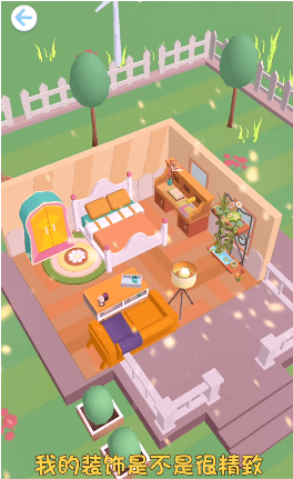 我房子超大-游戏截图2