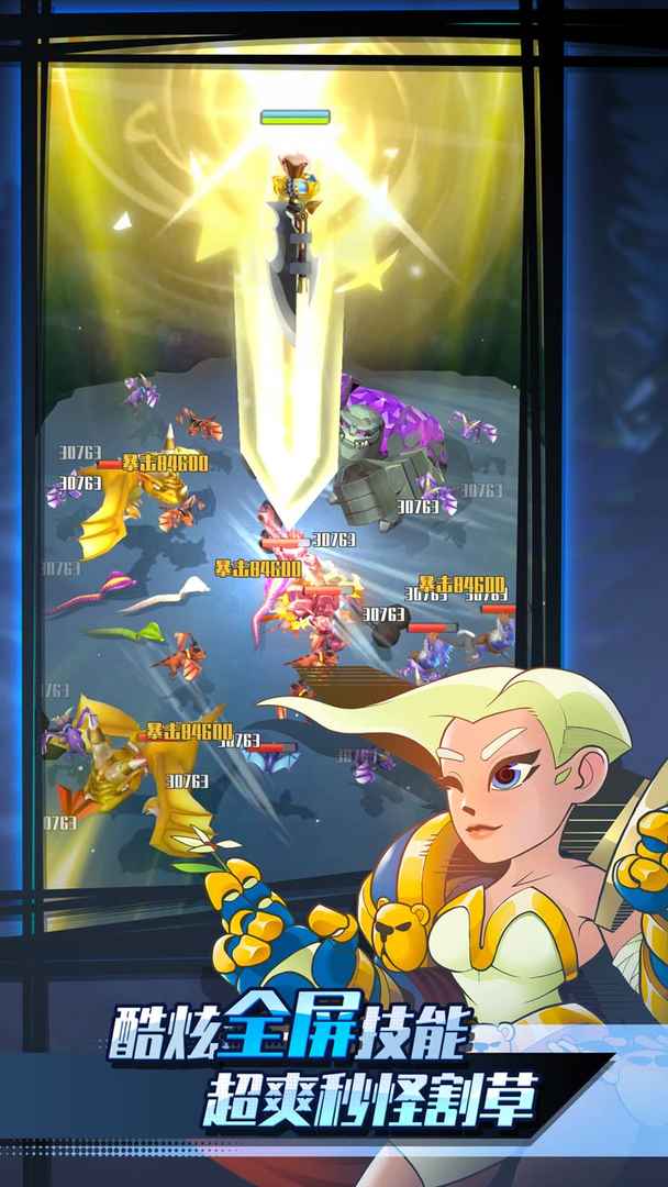 迷你弓箭手游戏截图2