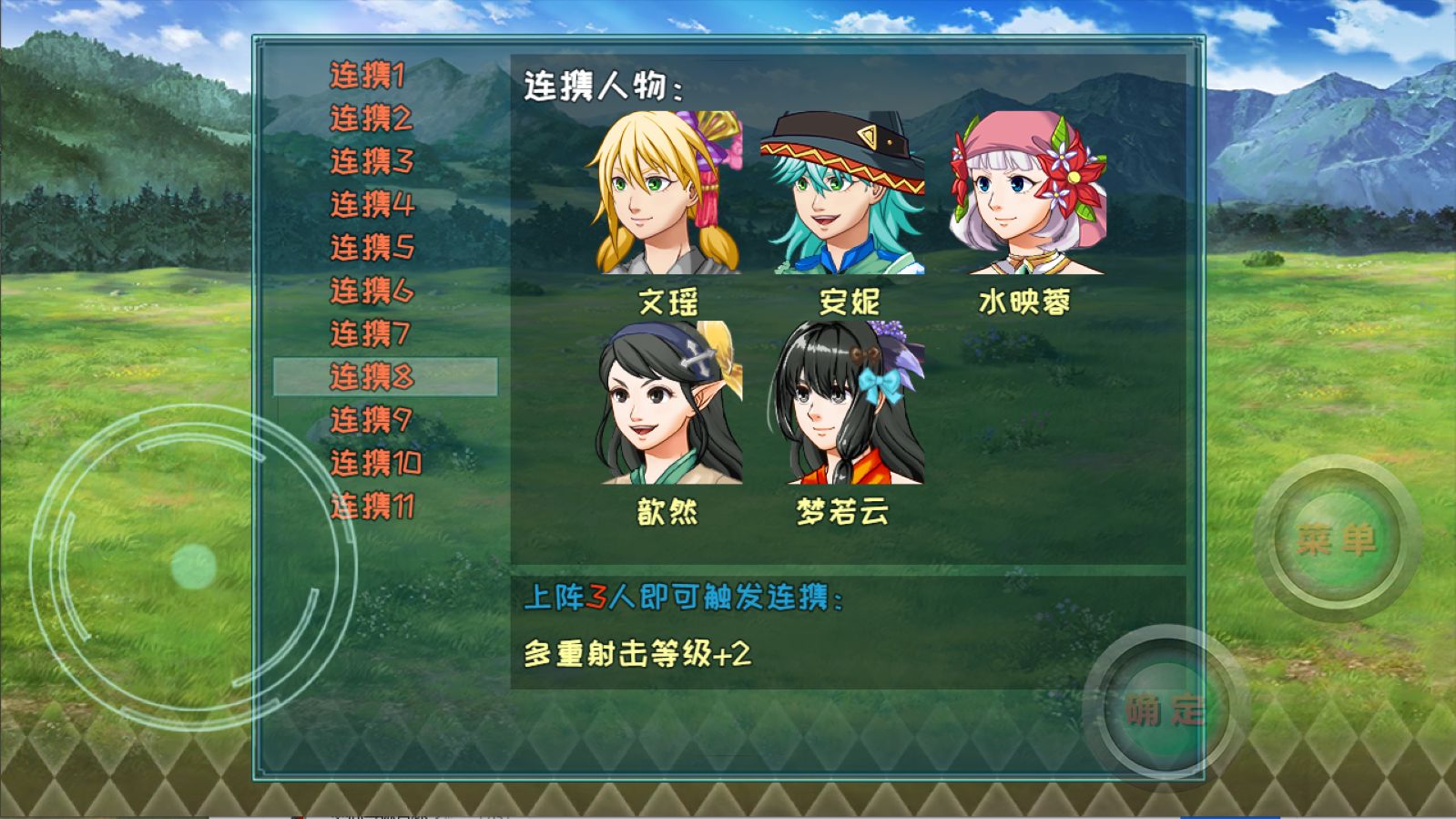 暗黑之魂游戏截图4