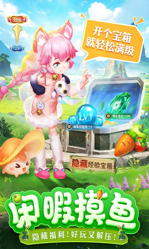 切菜狂人游戏截图2
