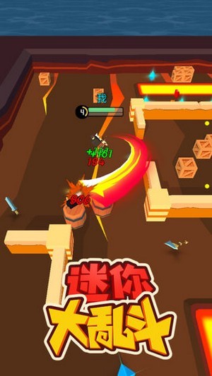 迷你大乱斗游戏截图2