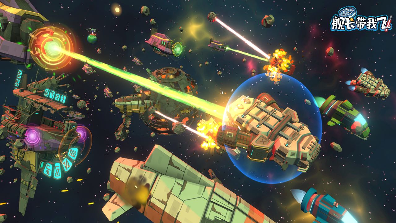 舰长带我飞游戏截图1