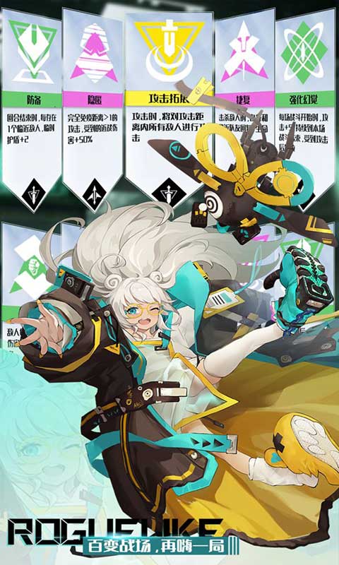 无限世界又怎样游戏截图3