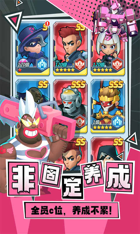 不朽大陆游戏截图3
