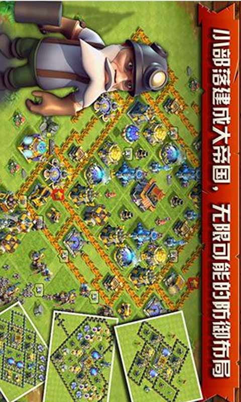 这就是战争游戏截图2