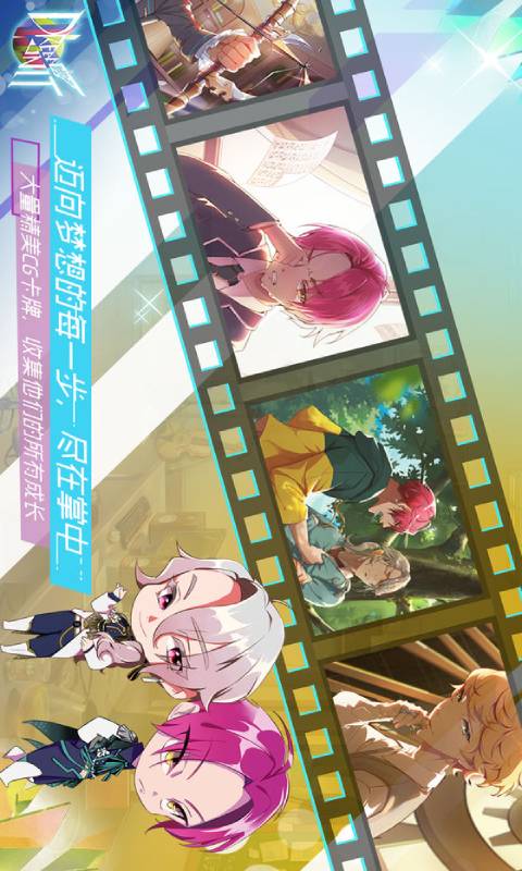 梦单元游戏截图5