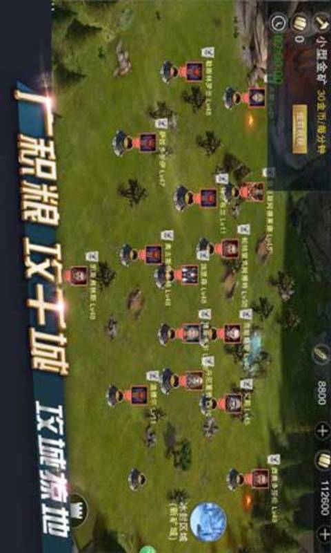 光荣战歌游戏截图4