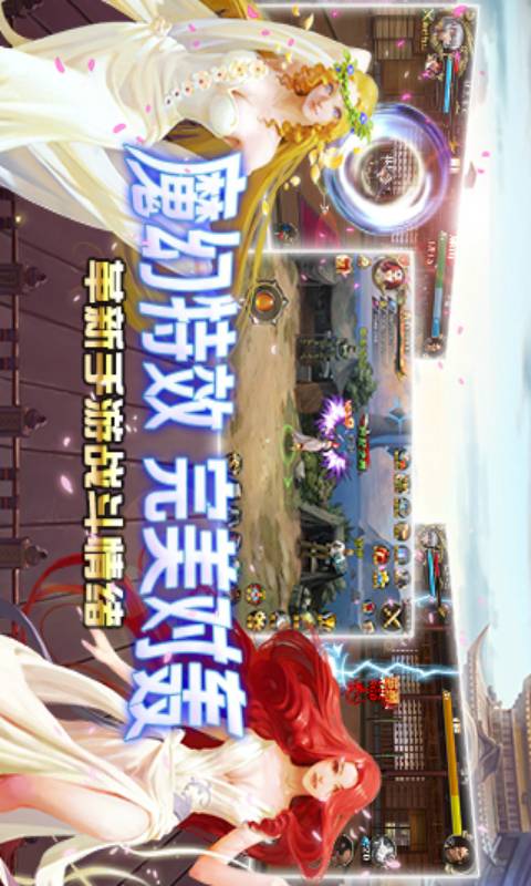 苍穹之光游戏截图3
