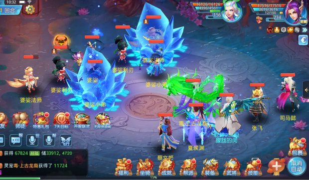 妖游记（送毕业仙宠）游戏截图4