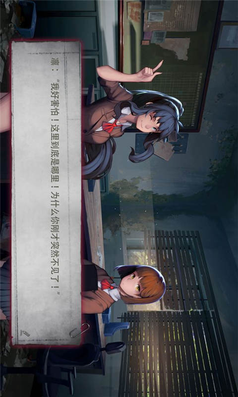 诡校谜谭游戏截图2