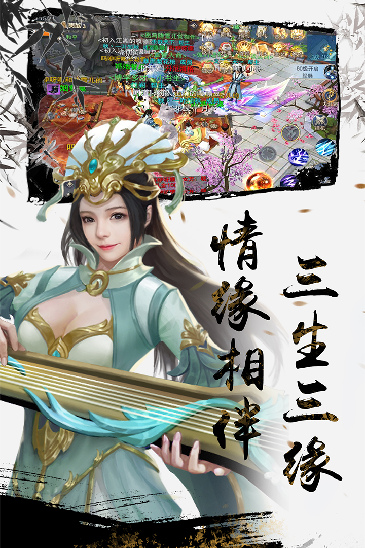 铠甲战士英雄传说游戏截图3