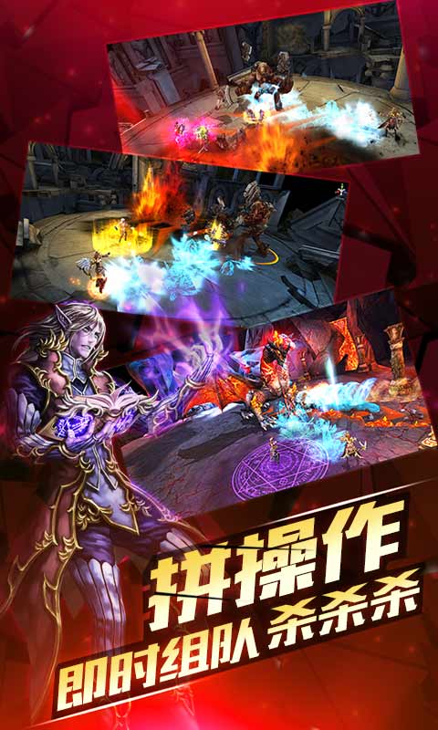 契约2游戏截图5