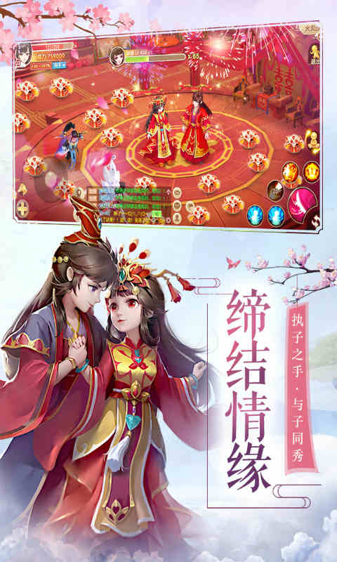 不朽凡人游戏截图1