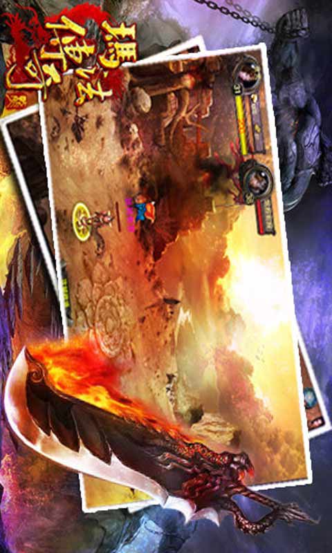 玛法传奇游戏截图3