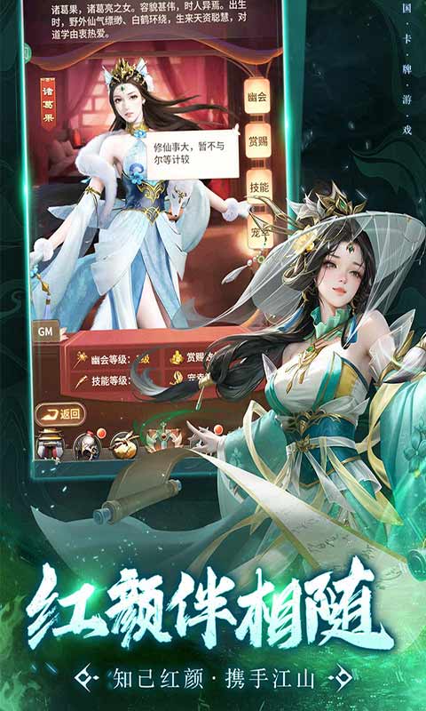 王师逐鹿游戏截图5