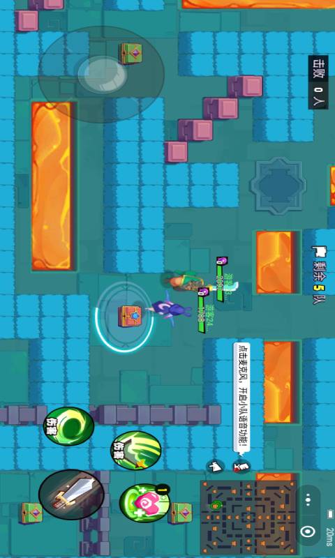 乱斗之星游戏截图4