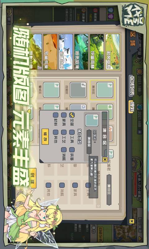 代号ME游戏截图3