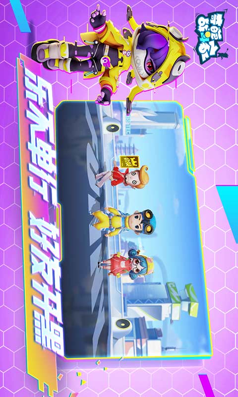 奇葩战斗家游戏截图3