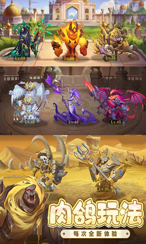 消消英雄游戏截图4