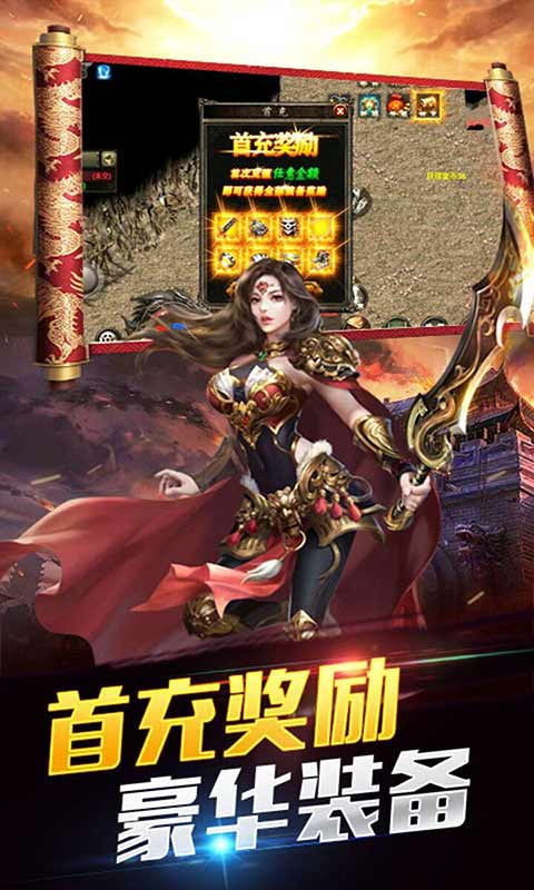 柱子英雄游戏截图5