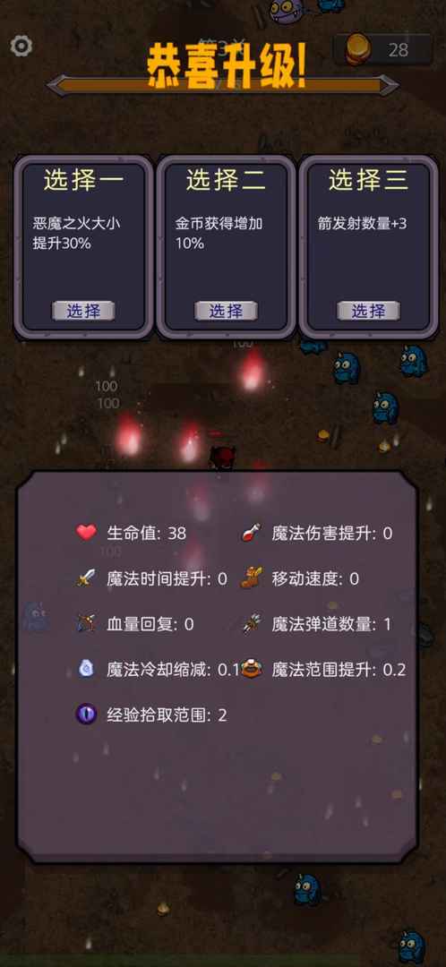 今天开始生存游戏截图1