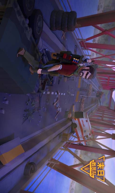 末日敢死队游戏截图1