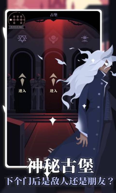 白狼少女-游戏截图4