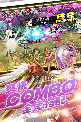 妹型杀器游戏截图3