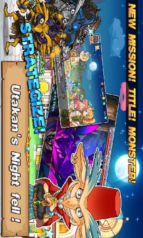 神龙部落2游戏截图4