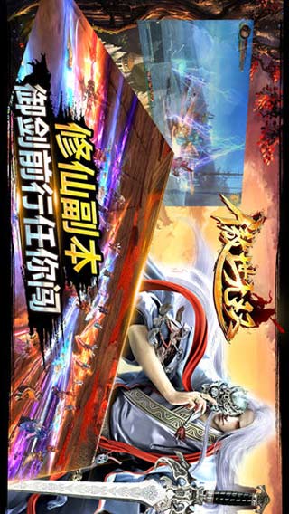 傲世无双游戏截图1