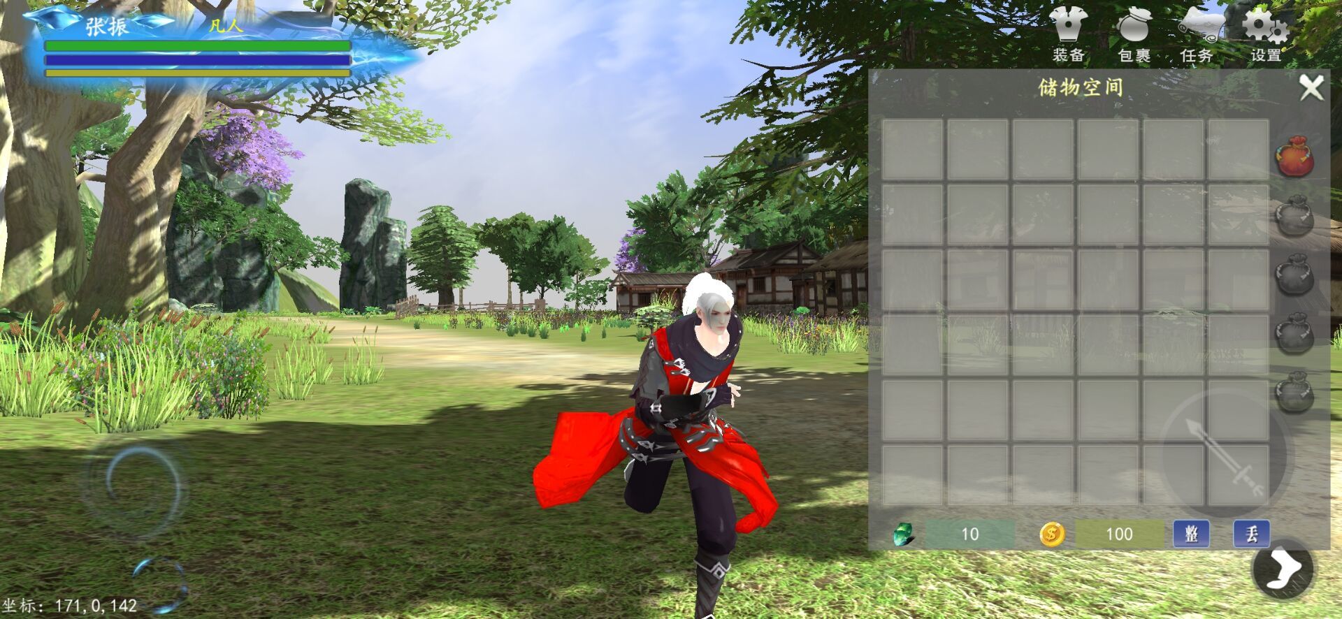 我穿越到灵界游戏截图1