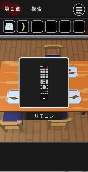 幽灵少女游戏截图1