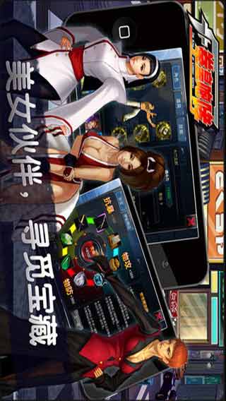 拳皇咆哮游戏截图1