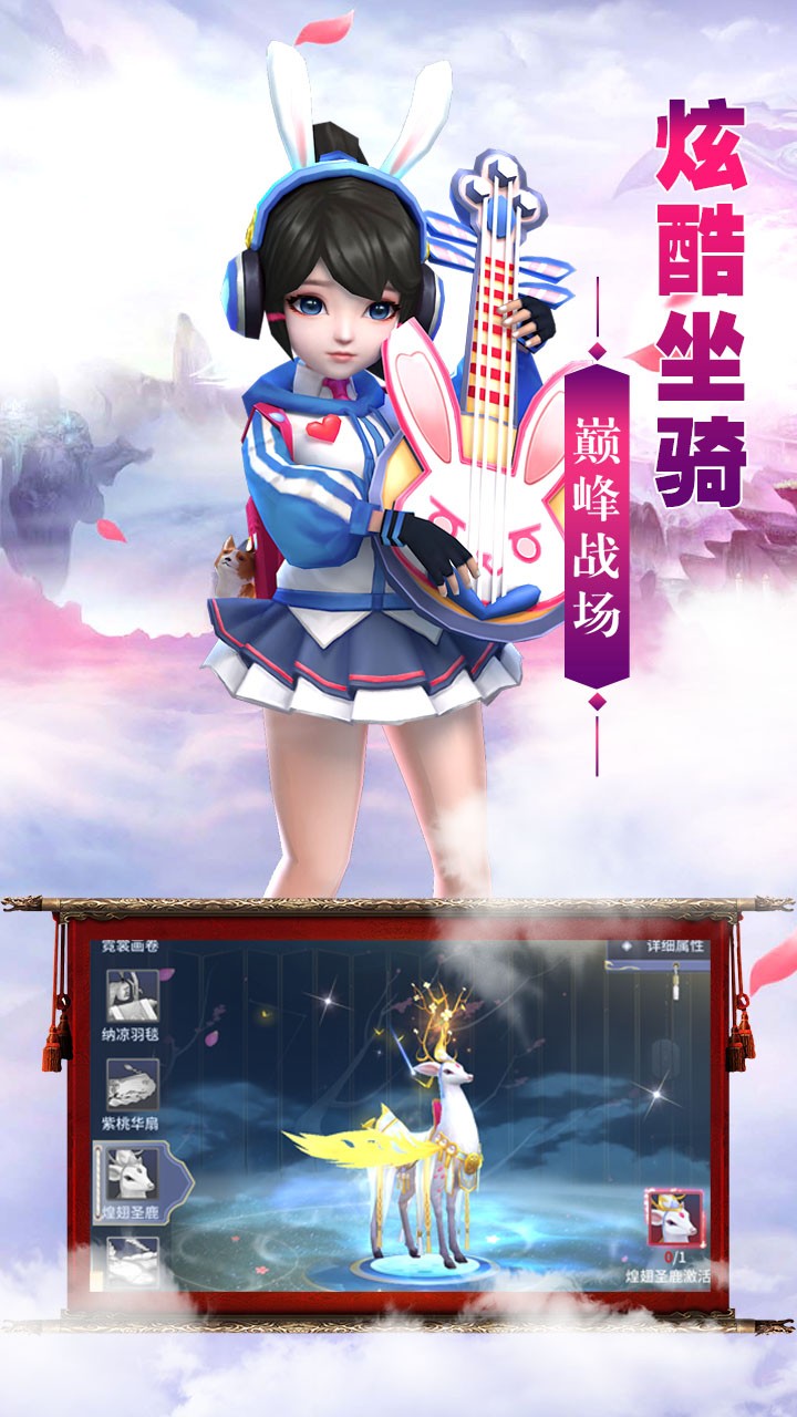 上古战歌游戏截图4