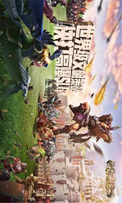 权力帝国游戏截图1