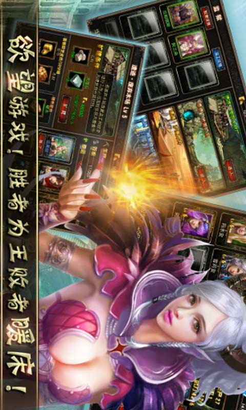 大领主游戏截图4