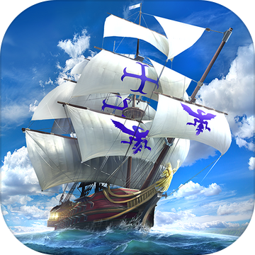 大航海时代:起源