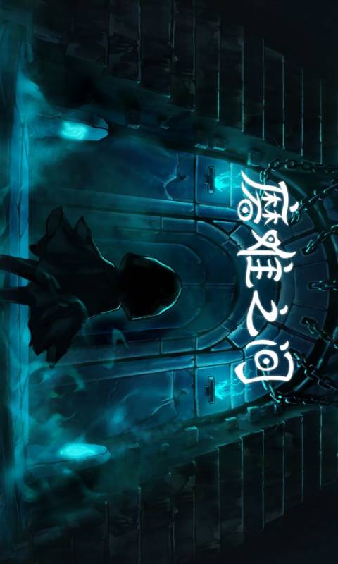 磨难之间游戏截图1