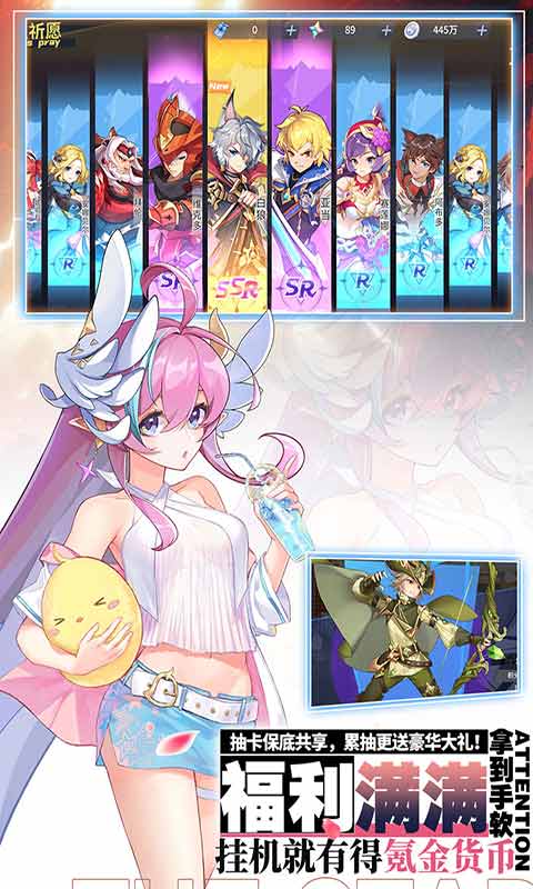 星之觉醒游戏截图2