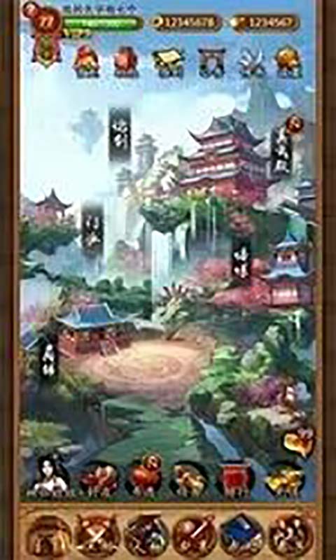 掌门传奇游戏截图2