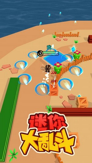 迷你大乱斗游戏截图1