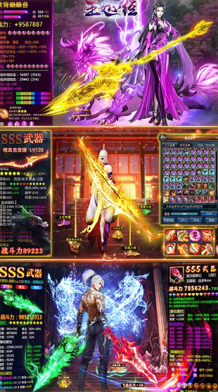 玉女心经游戏截图3