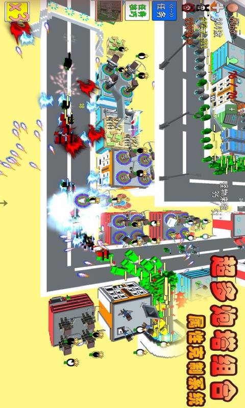 我的塔防游戏截图3