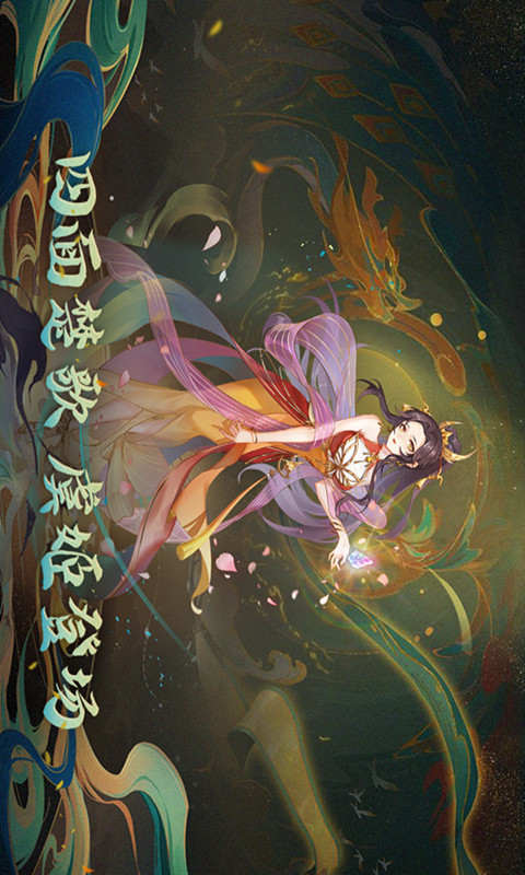 鸿蒙世界-游戏截图3