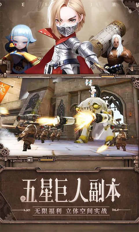 圣魔之血游戏截图2