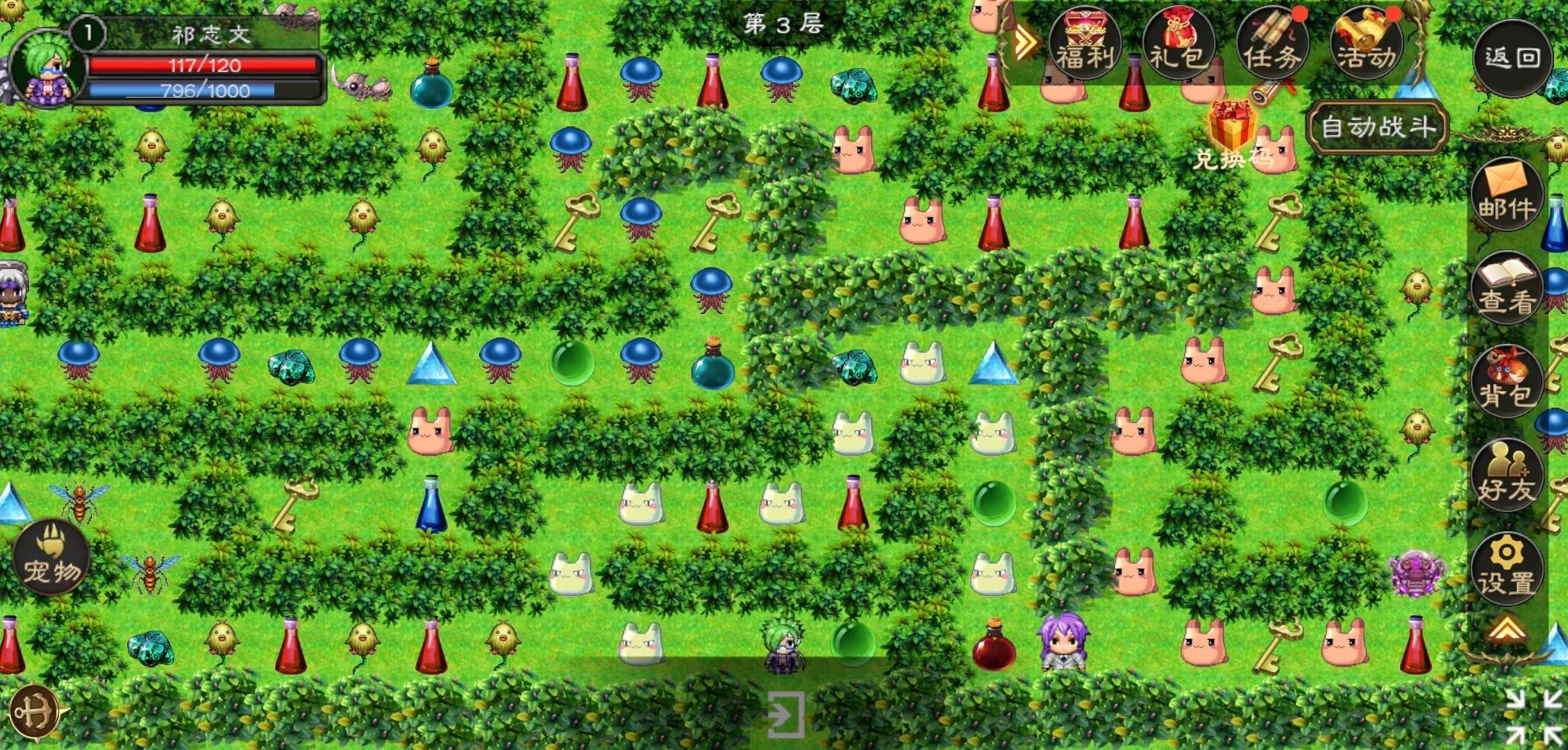 超神训兽师游戏截图1