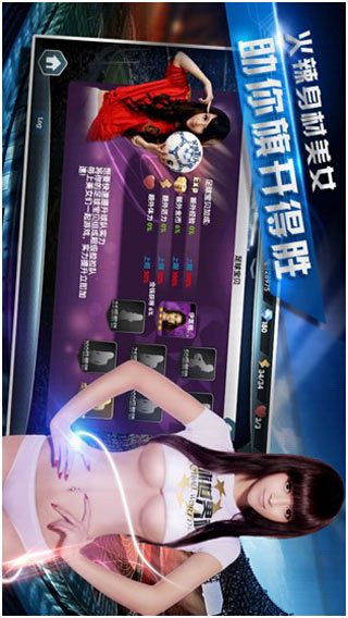足球世界杯游戏截图4