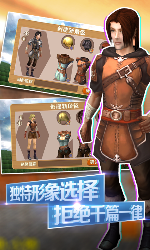 被尘封的世界游戏截图2